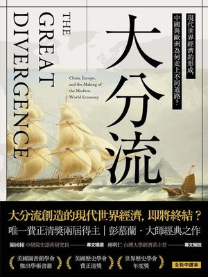 cover image of 涫涫妃關(6)-精彩完結【原創小說】